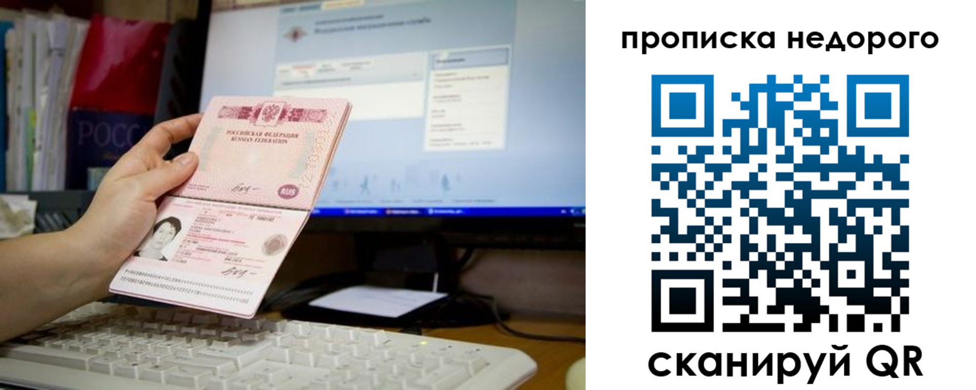 регистрация для дет. сада в Ленинск-Кузнецком